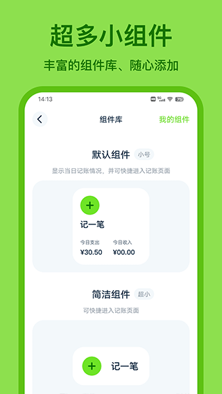 截图5